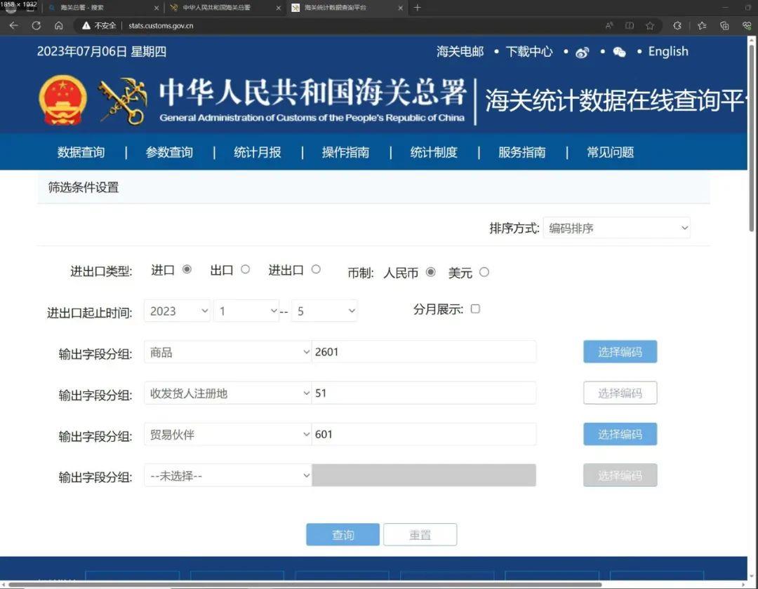 统计图1.jpeg