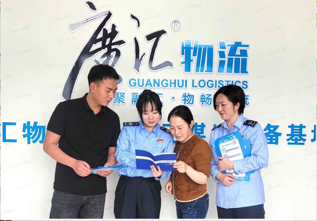 ▲经开税务干部前往广汇物流向企业宣传企业所得税汇算及房土两税减免优惠政策.png