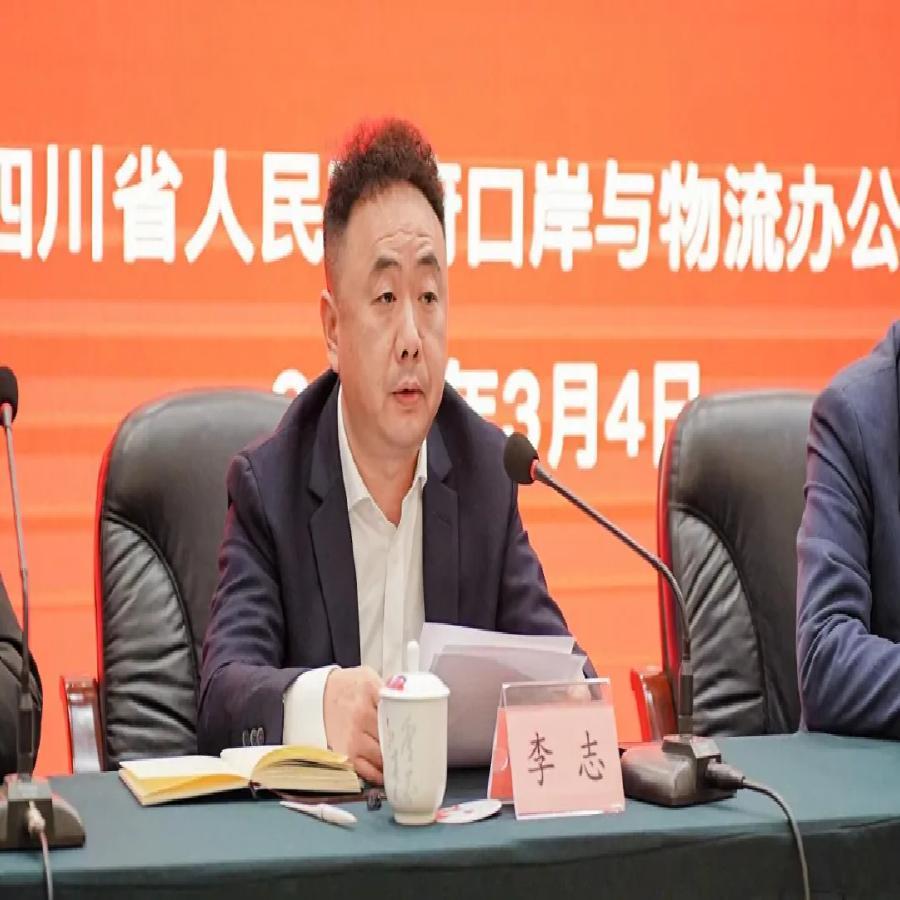 省交通物流发展中心副主任李志讲话.jpg