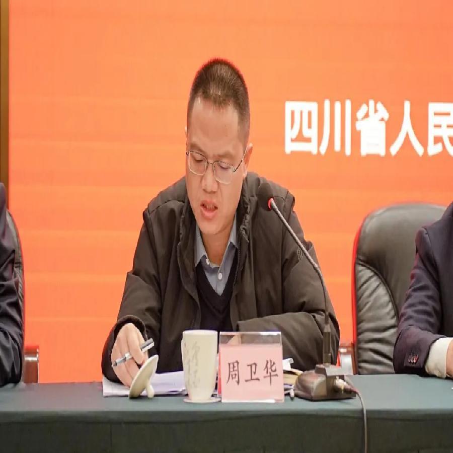 省商务厅流通业发展处副处长周卫华讲话.jpg