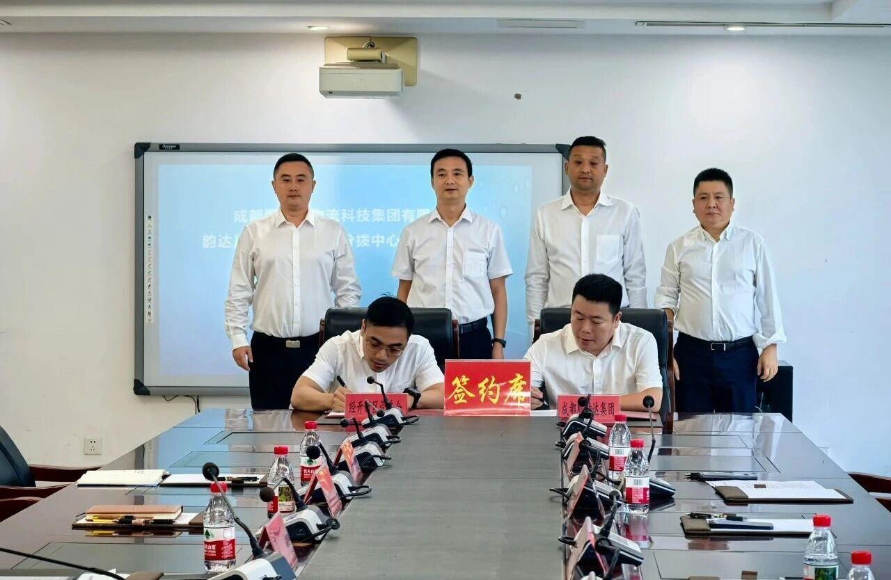 1-微信图片_20250925102912.jpg